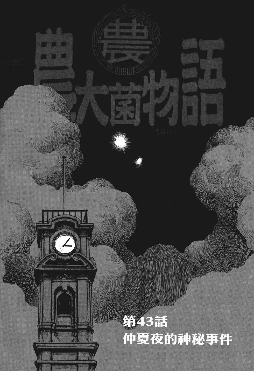 第04卷88