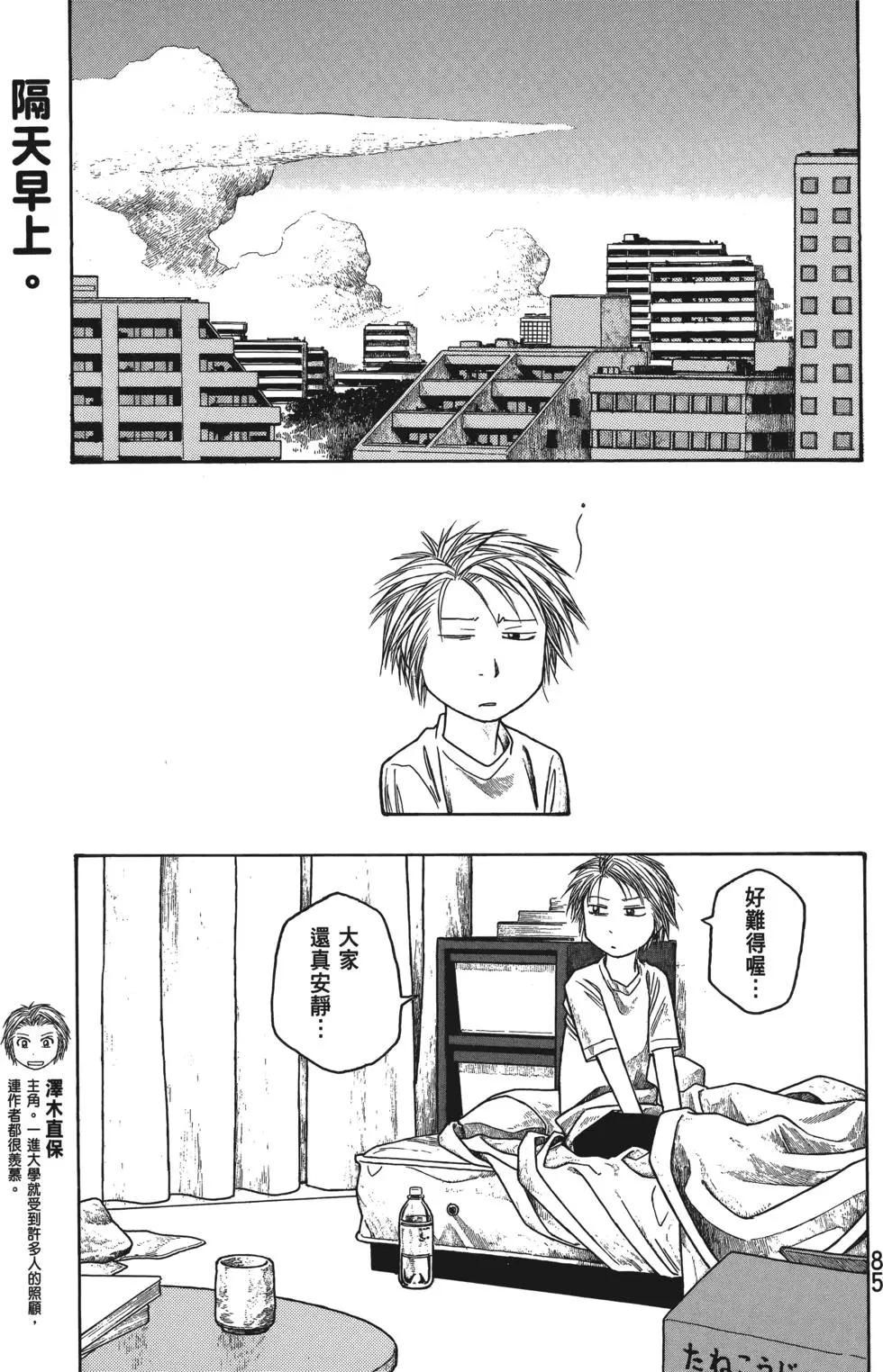 第04卷89
