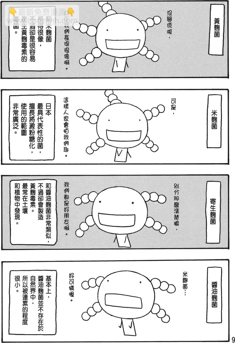 第04卷9
