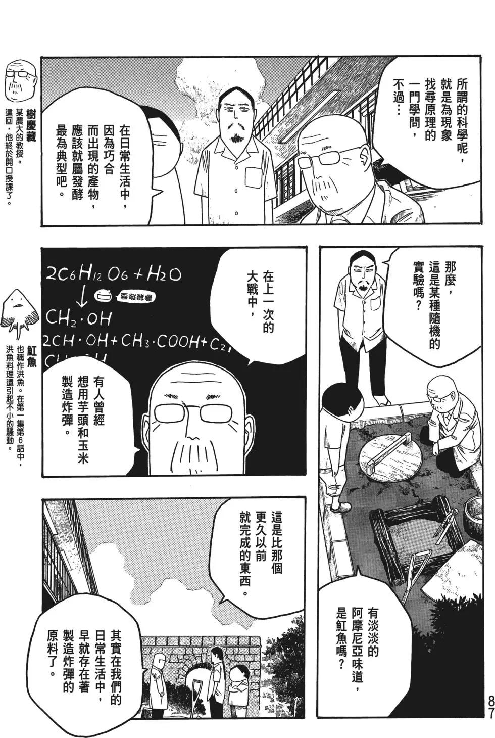 第04卷91