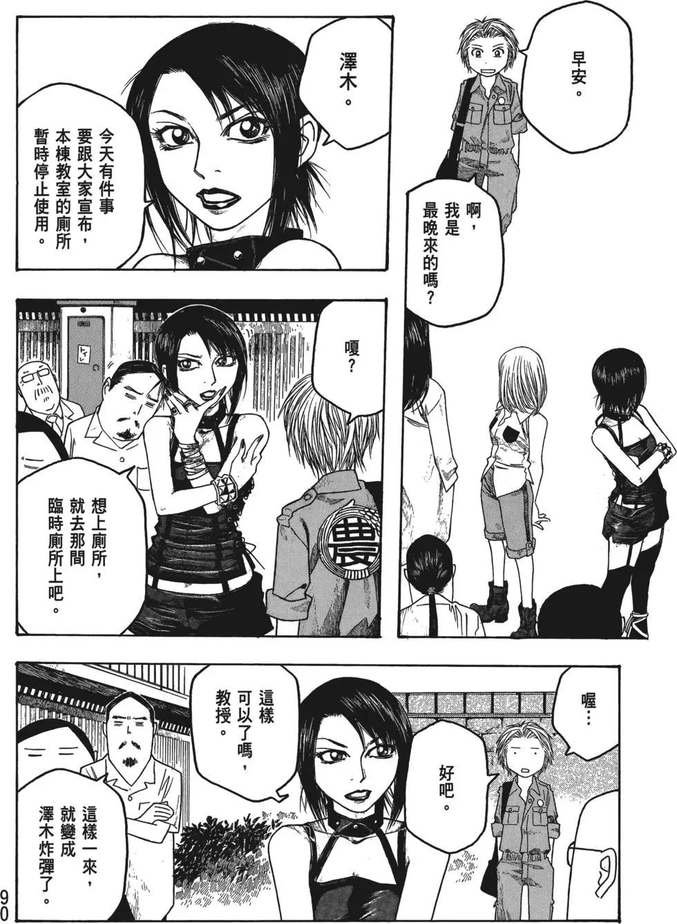 第04卷94