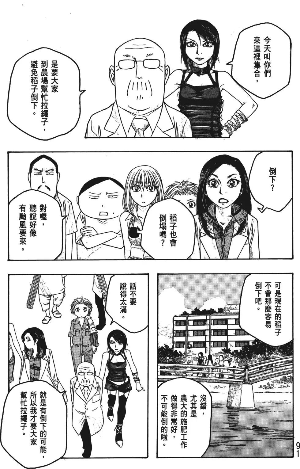 第04卷95