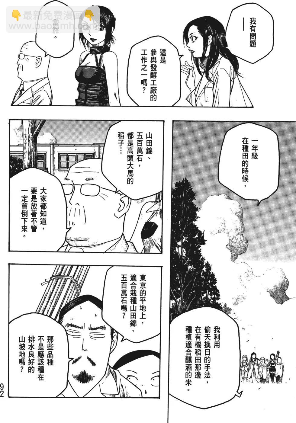 第04卷96