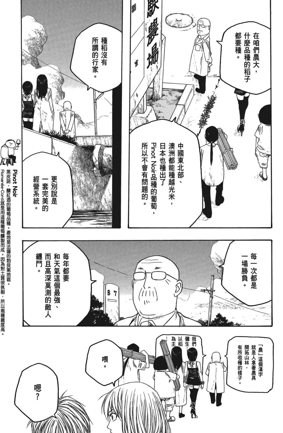 第04卷97