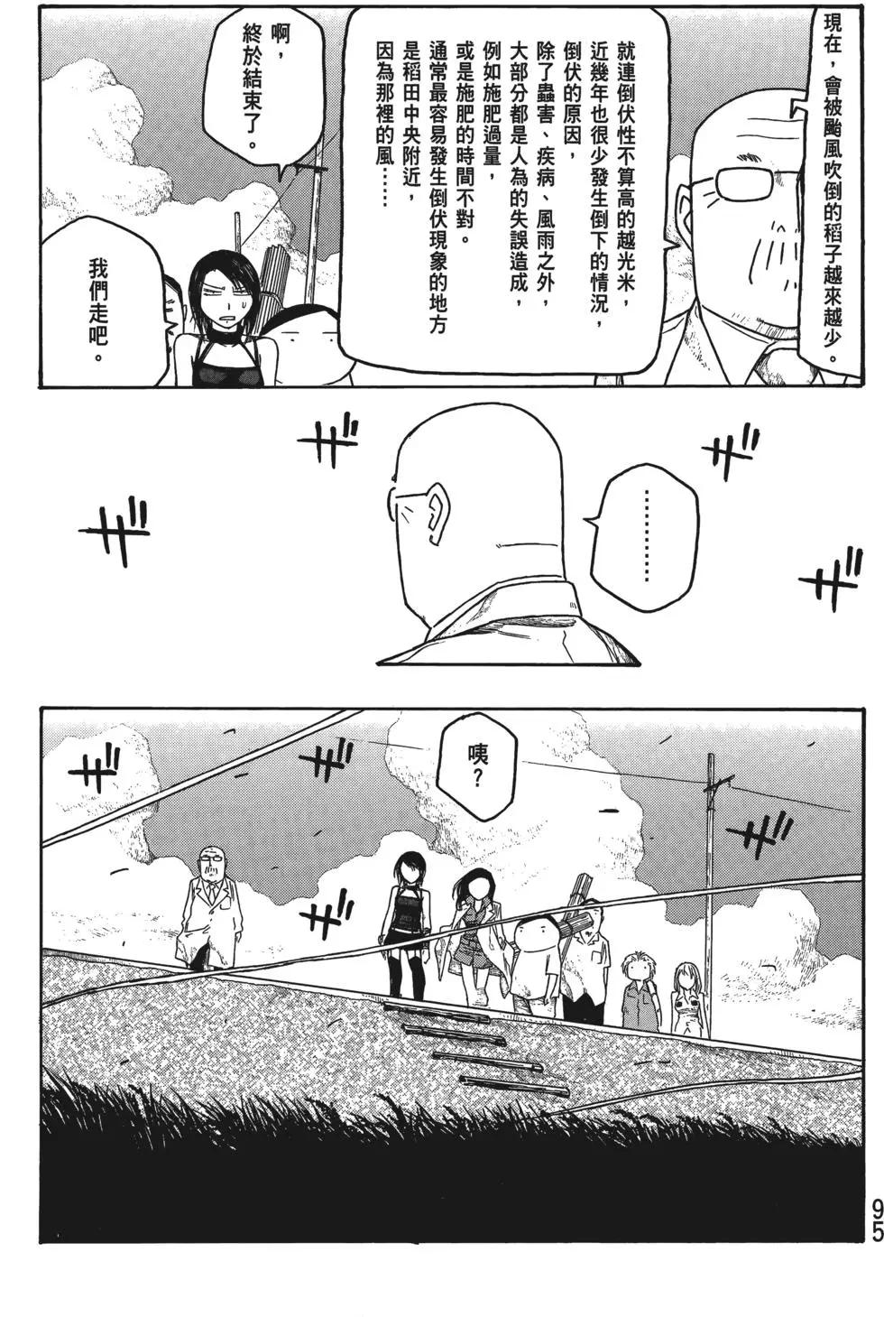 第04卷99