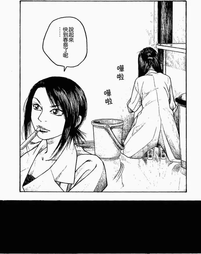 第017回换位思考15