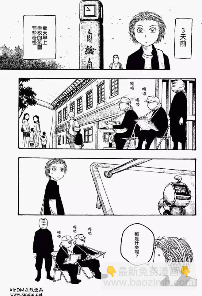 第018回春季2