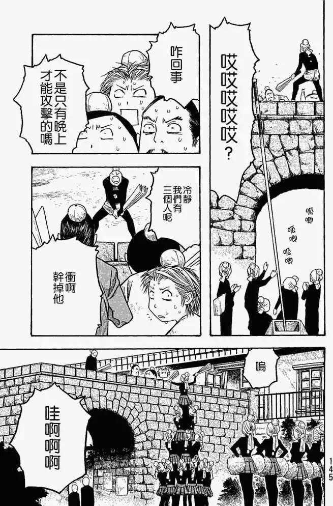 第019回袭击16