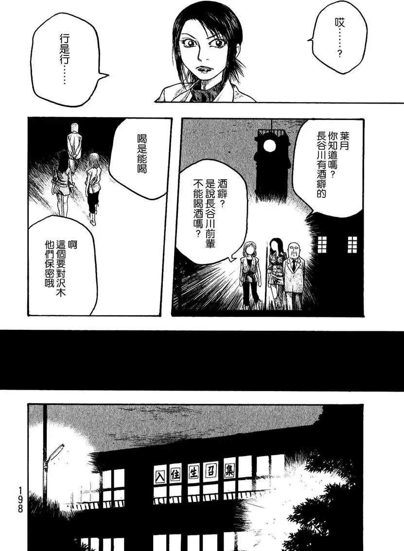 第022回春祭之后15