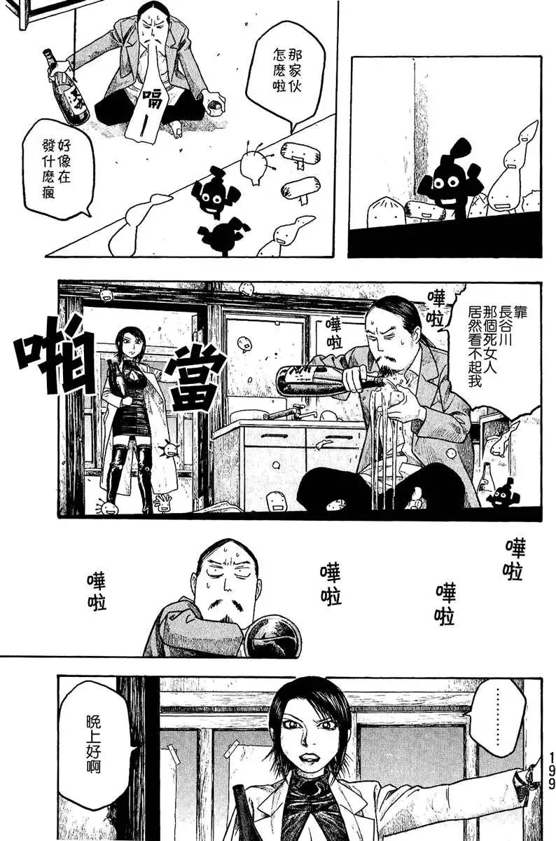 第022回春祭之后16
