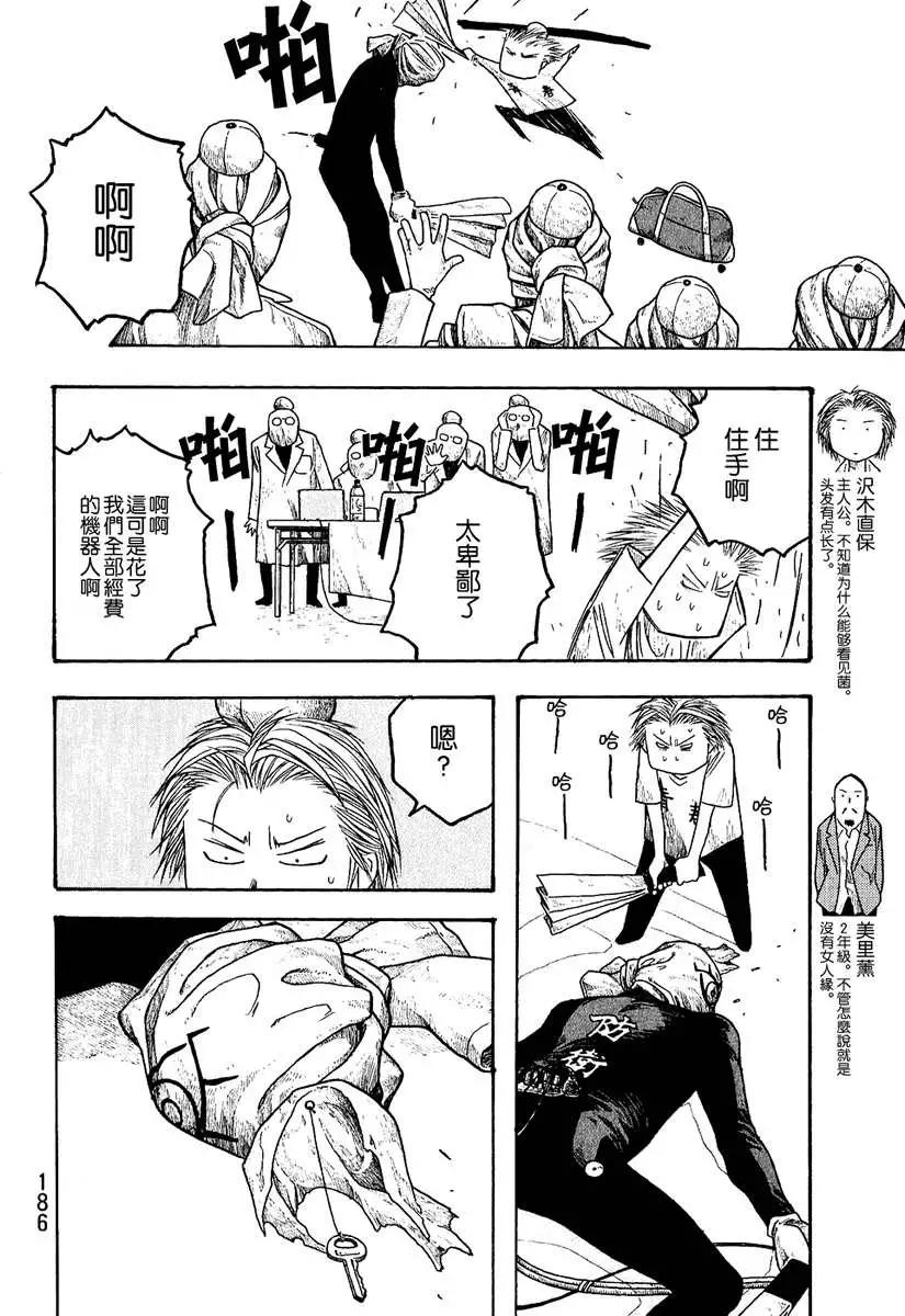 第022回春祭之后3