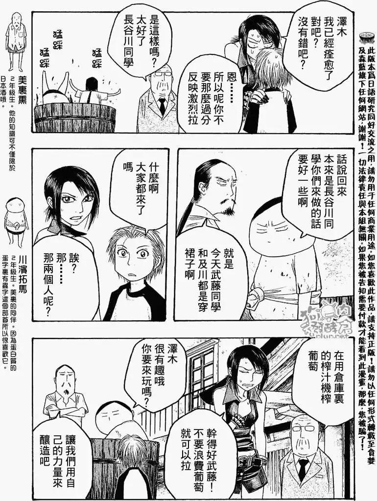 第025回内衣3