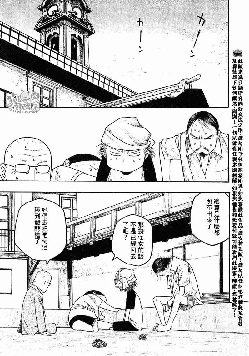 第026回DRC0