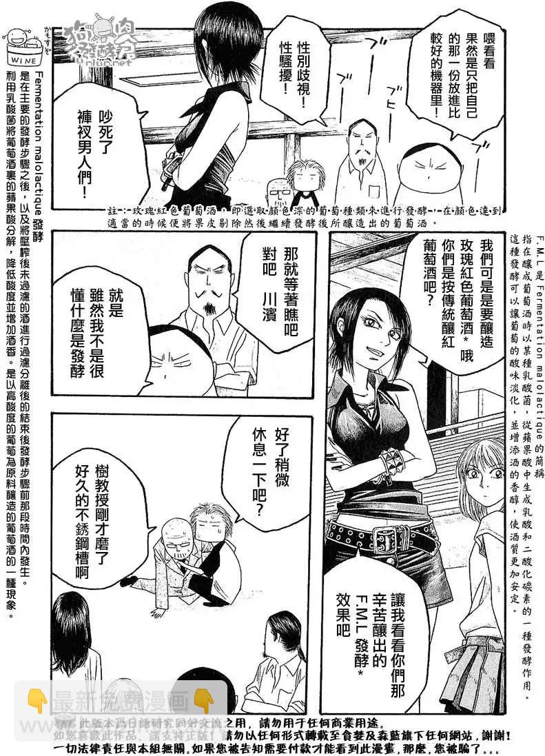 第026回DRC2