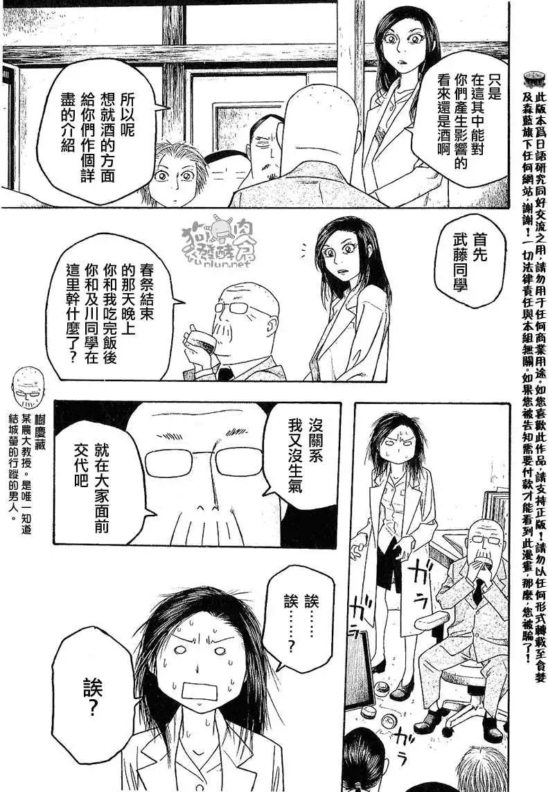 第026回DRC4