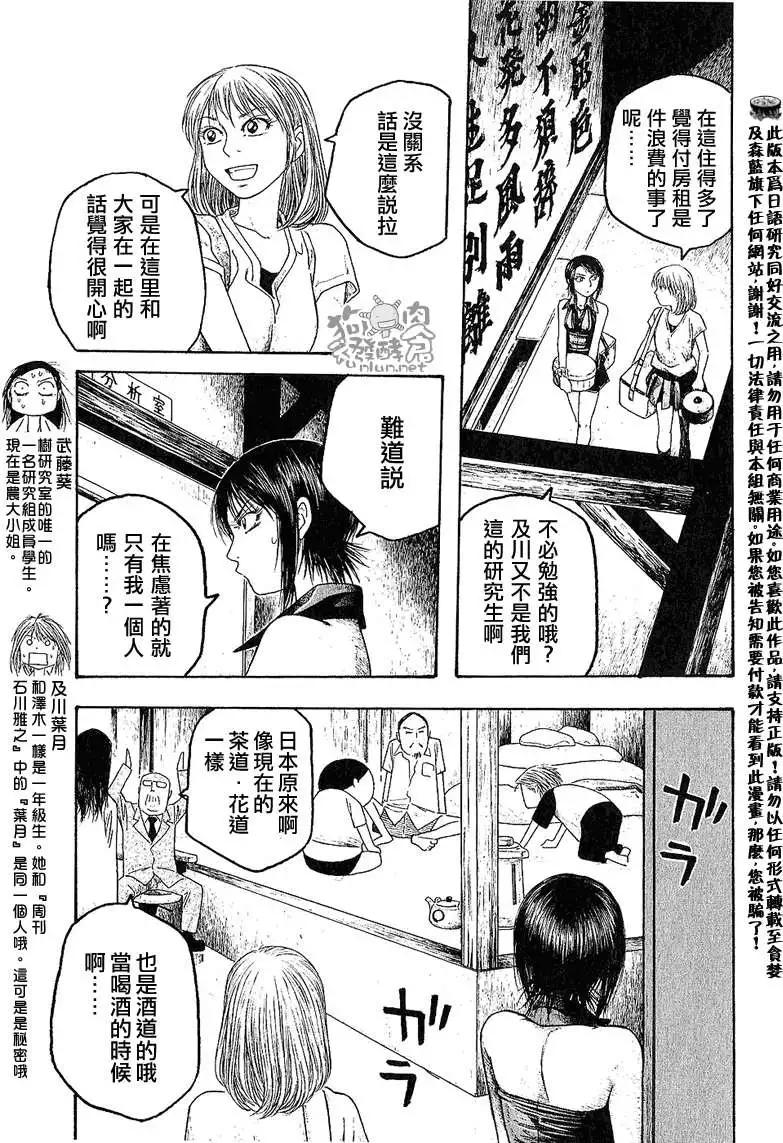 第026回DRC6