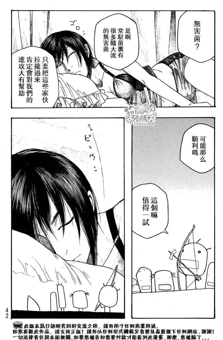 第040回完美女性6