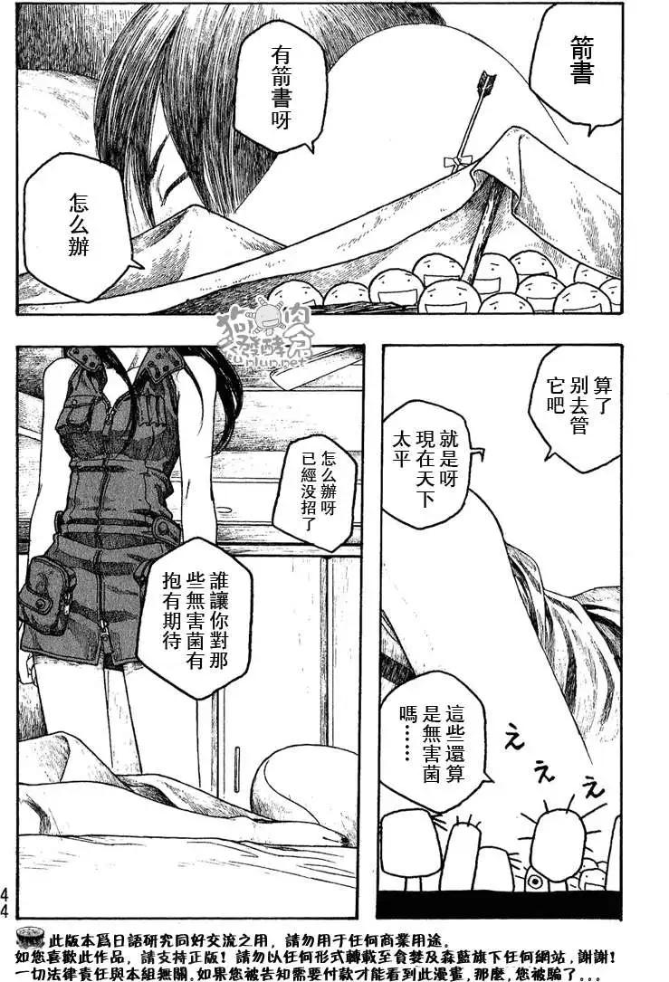 第040回完美女性8
