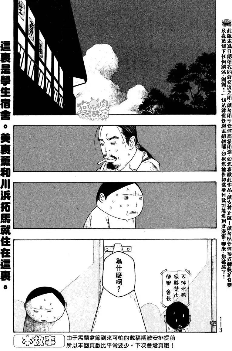 第045回发觉0