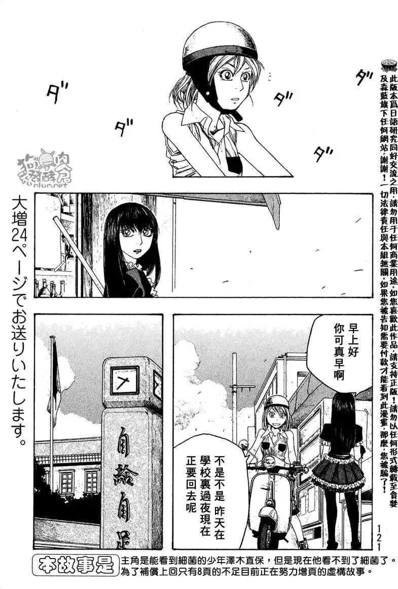 第046回议论0