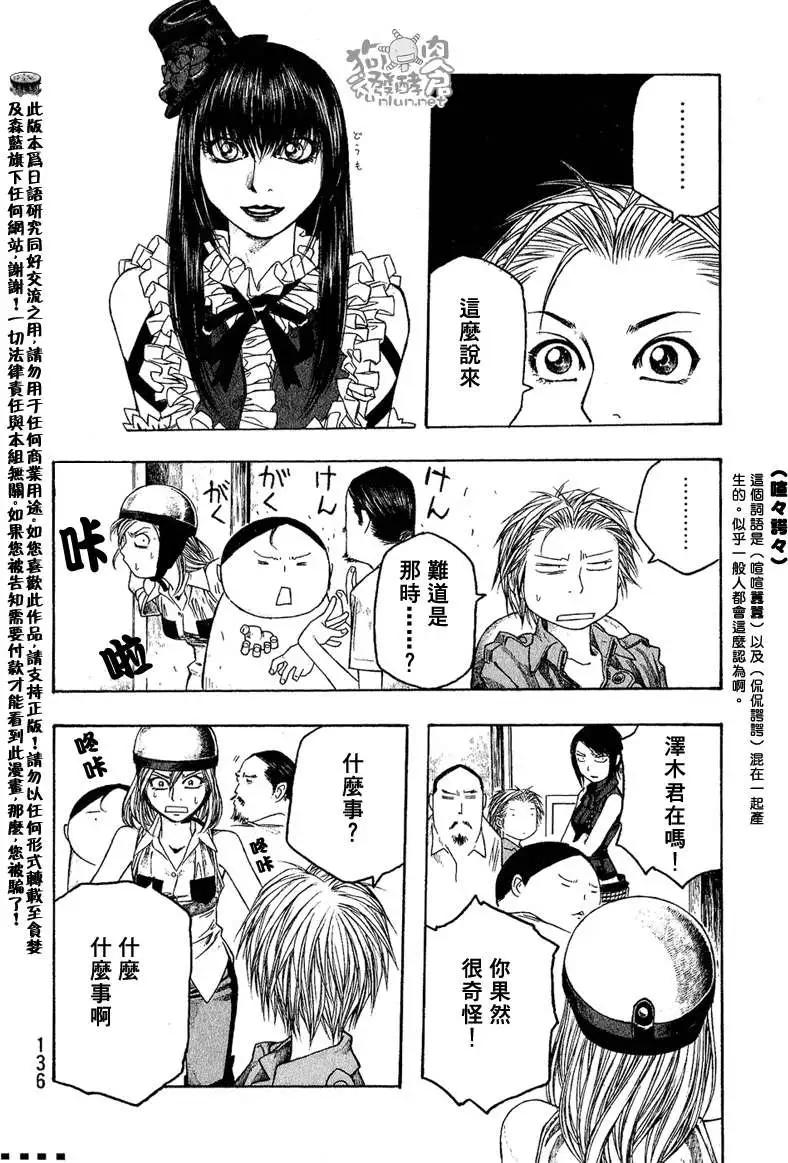 第046回议论15