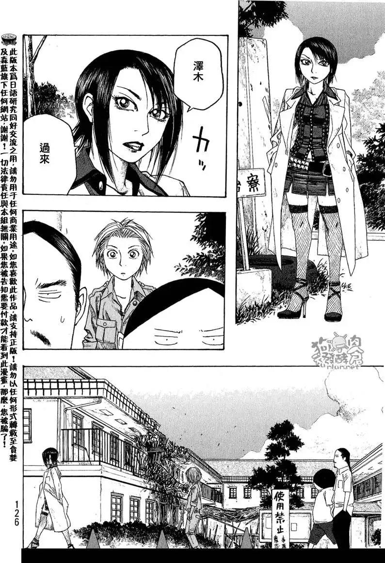 第046回议论5