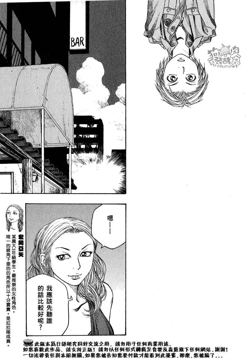 第047回目的10