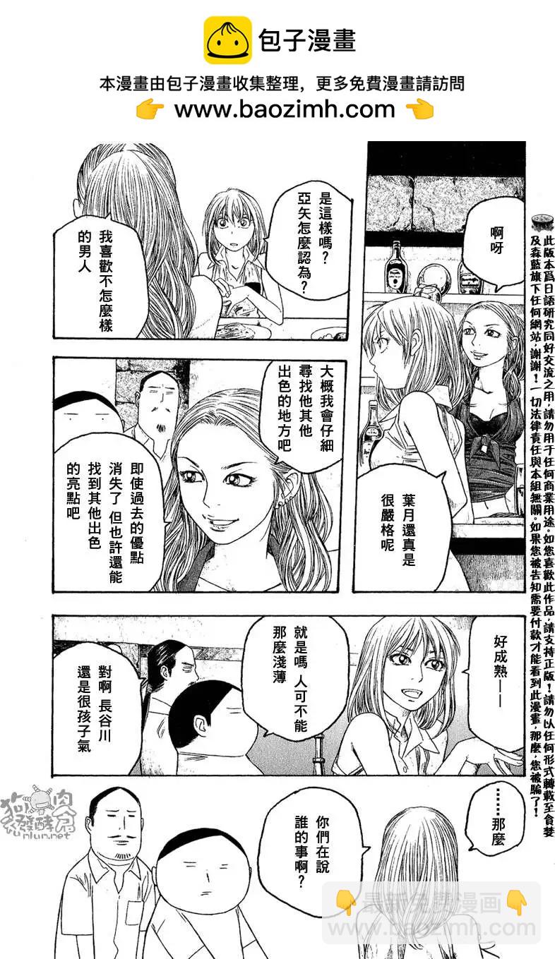 第047回目的12
