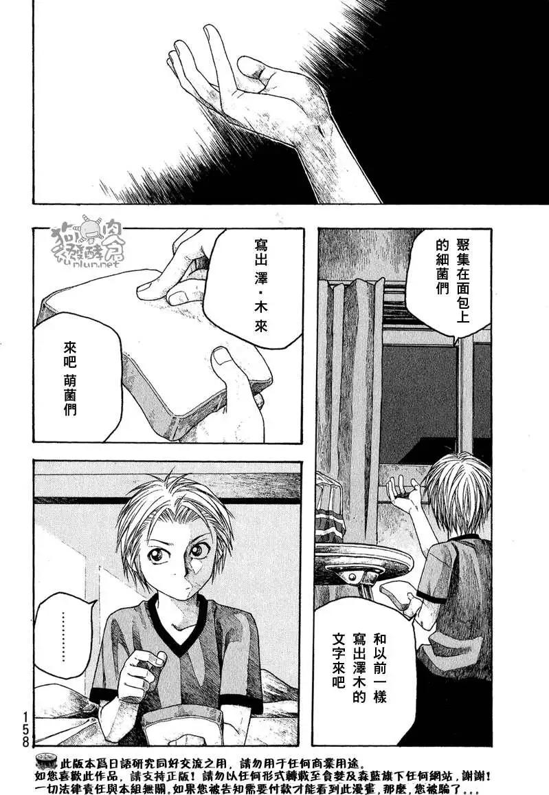 第047回目的13