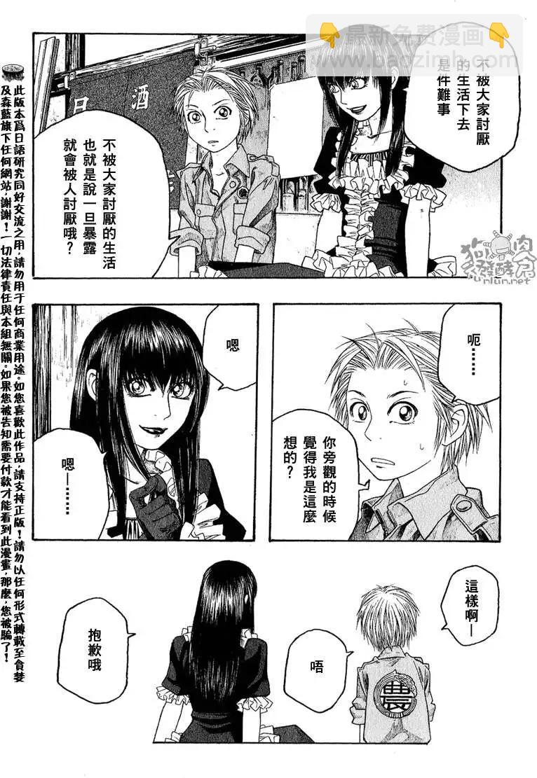 第047回目的5