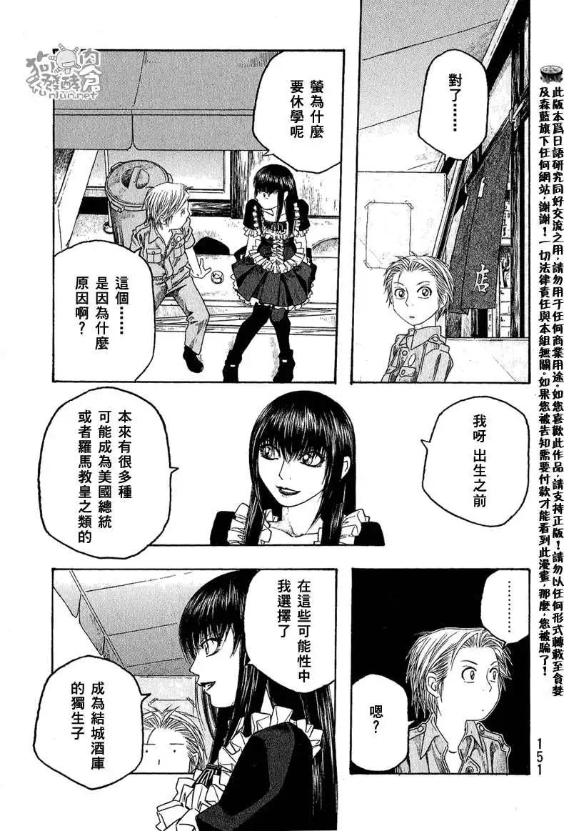 第047回目的6