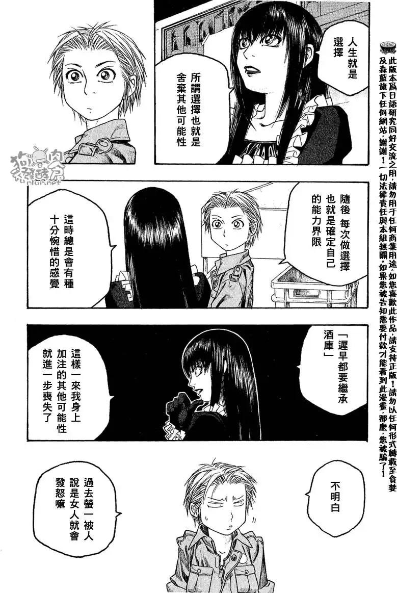 第047回目的7