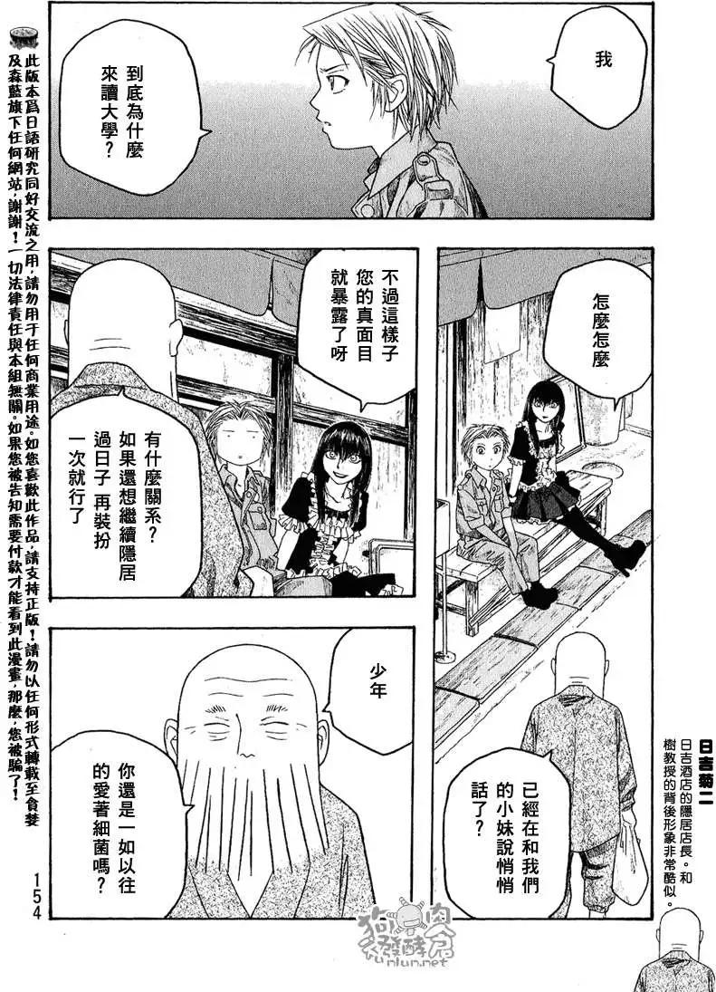 第047回目的9