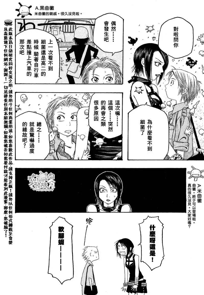 第048回迈入初秋13