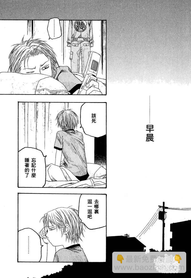 第048回迈入初秋16