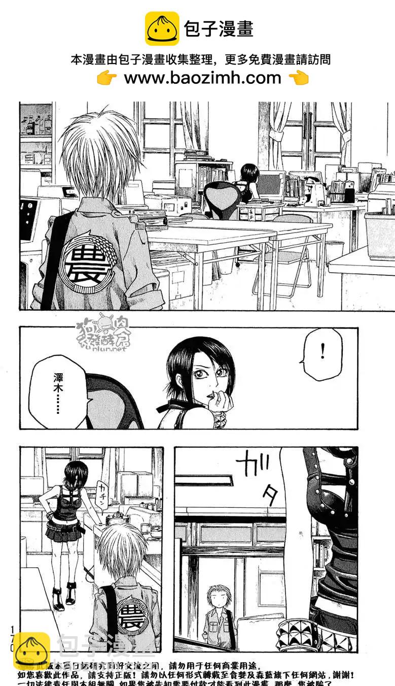 第048回迈入初秋25