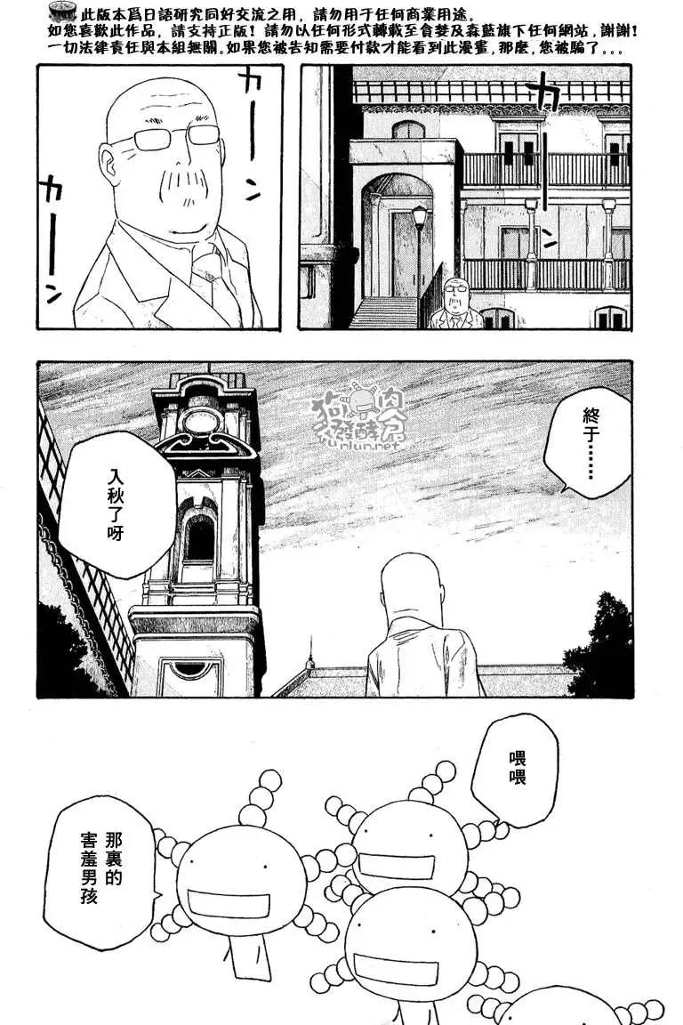 第048回迈入初秋30