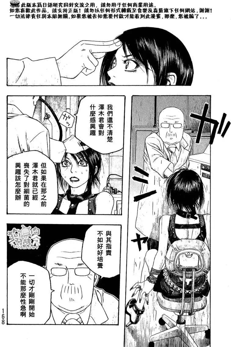 第048回迈入初秋7