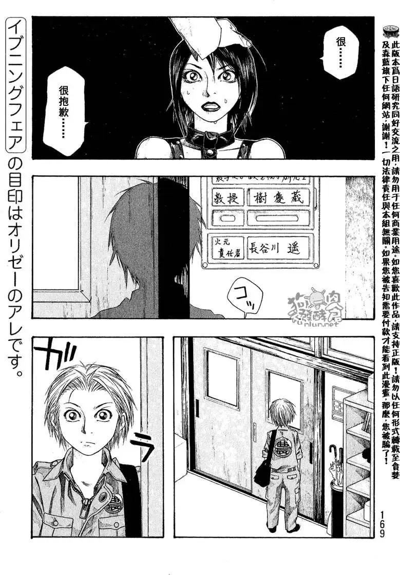 第048回迈入初秋8