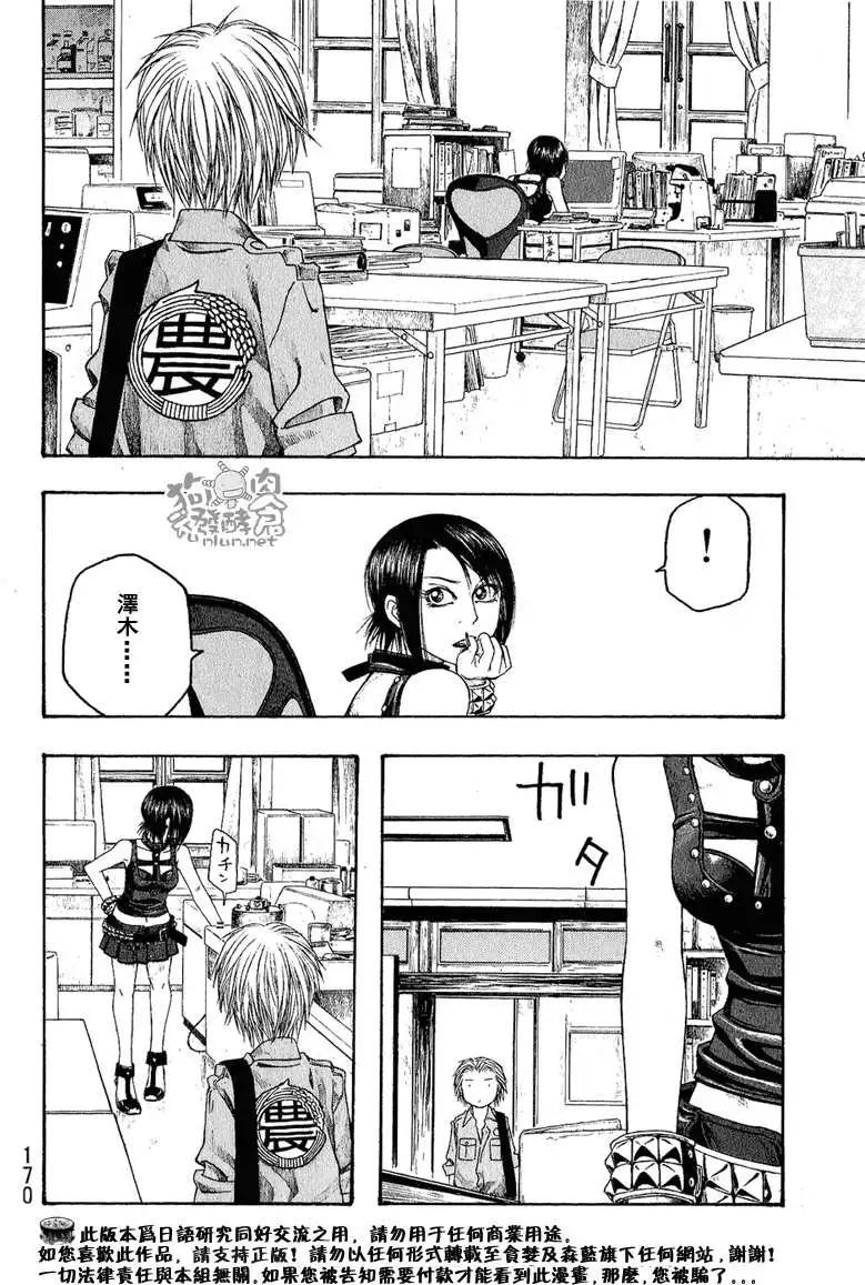 第048回迈入初秋9