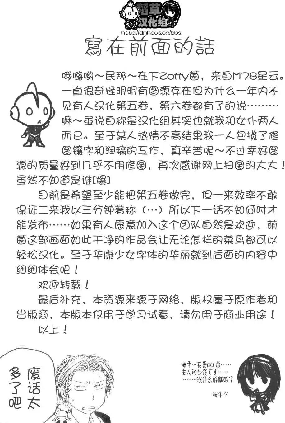 第049回秋0