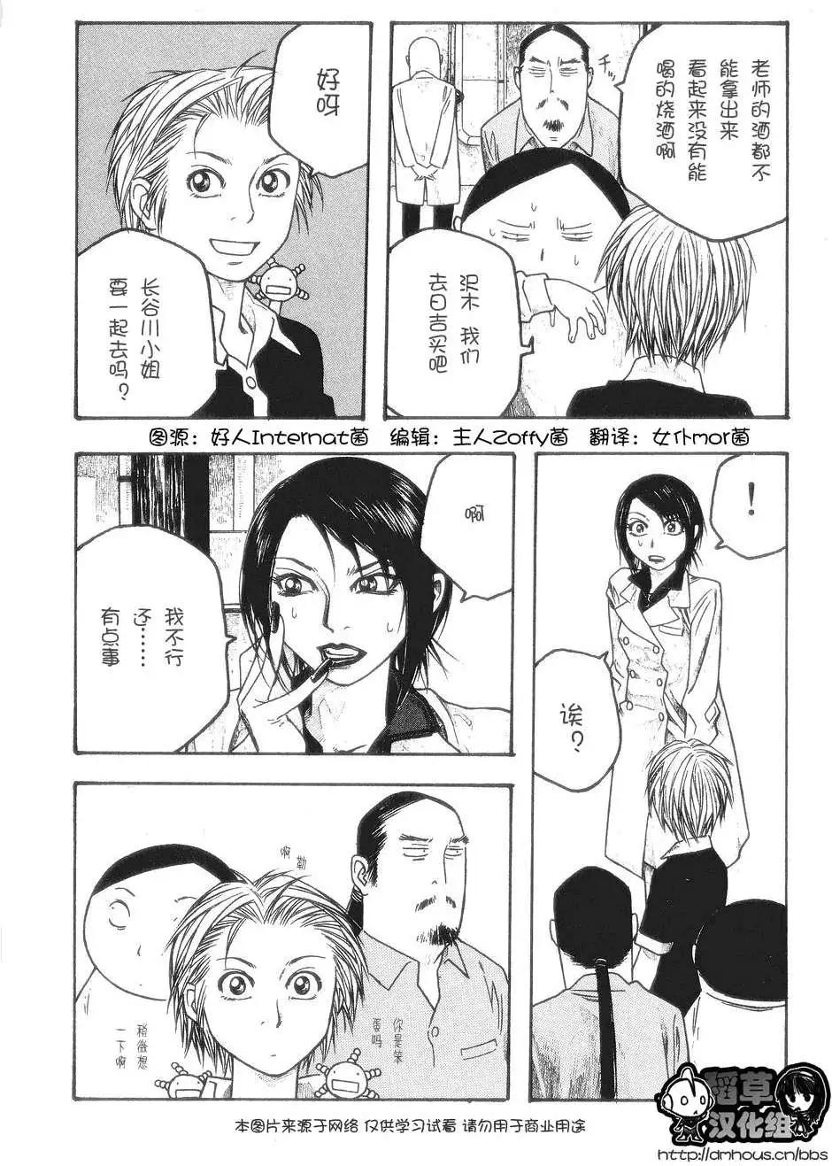 第049回秋13