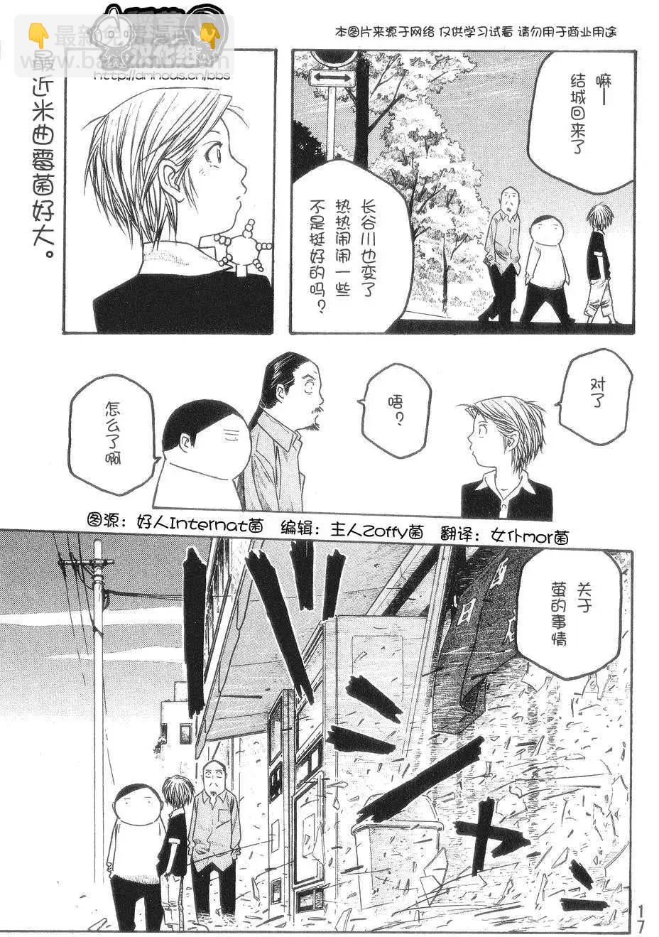第049回秋15