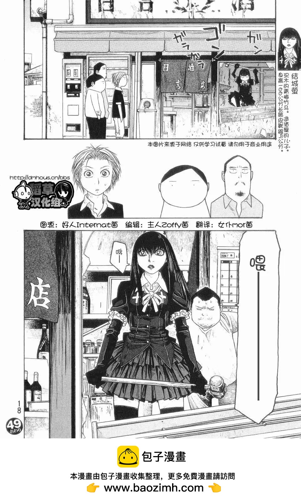 第049回秋16