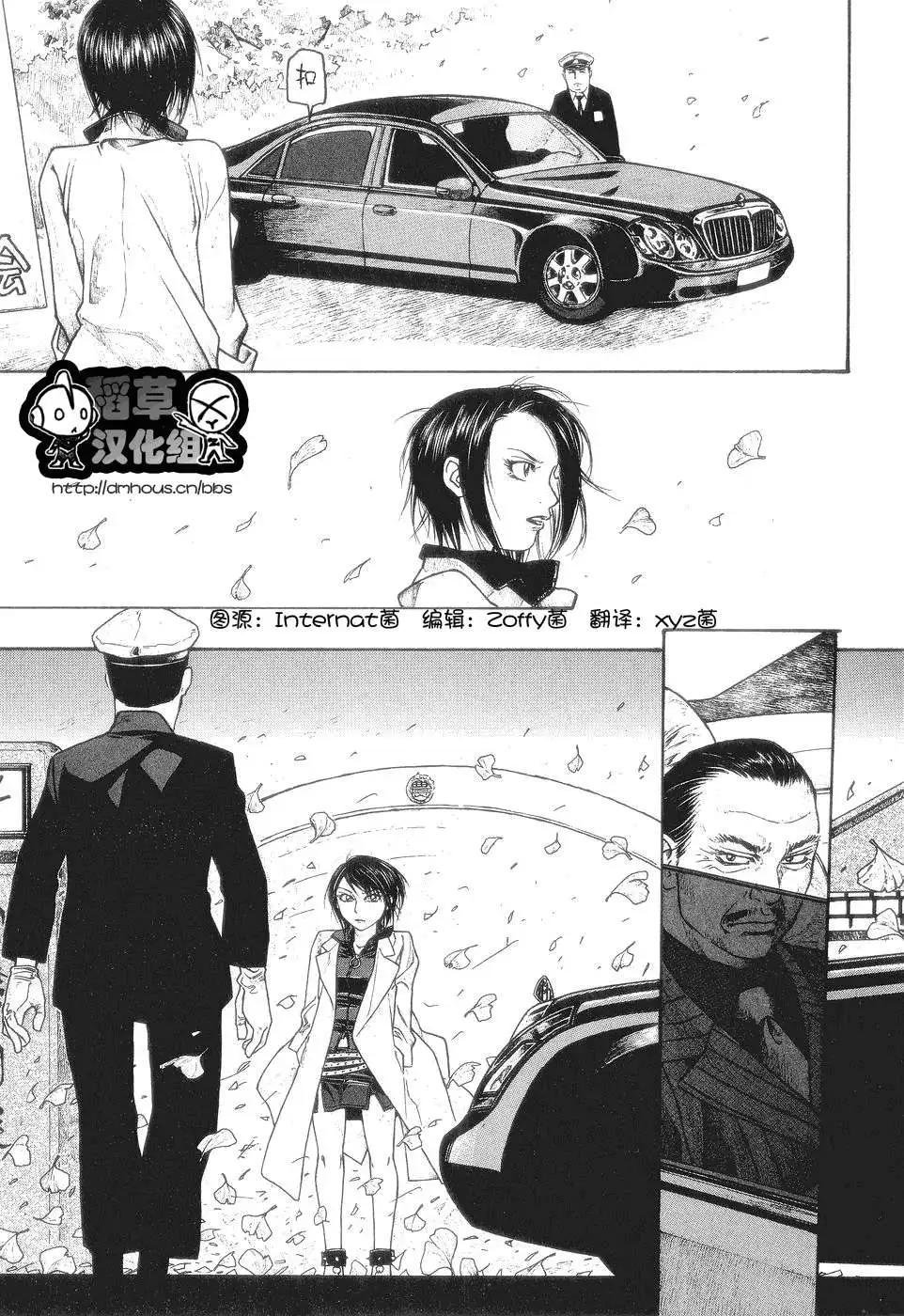 第050回变化之秋13