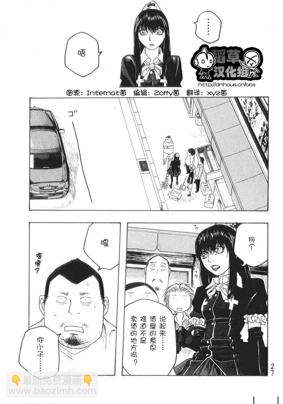 第050回变化之秋9