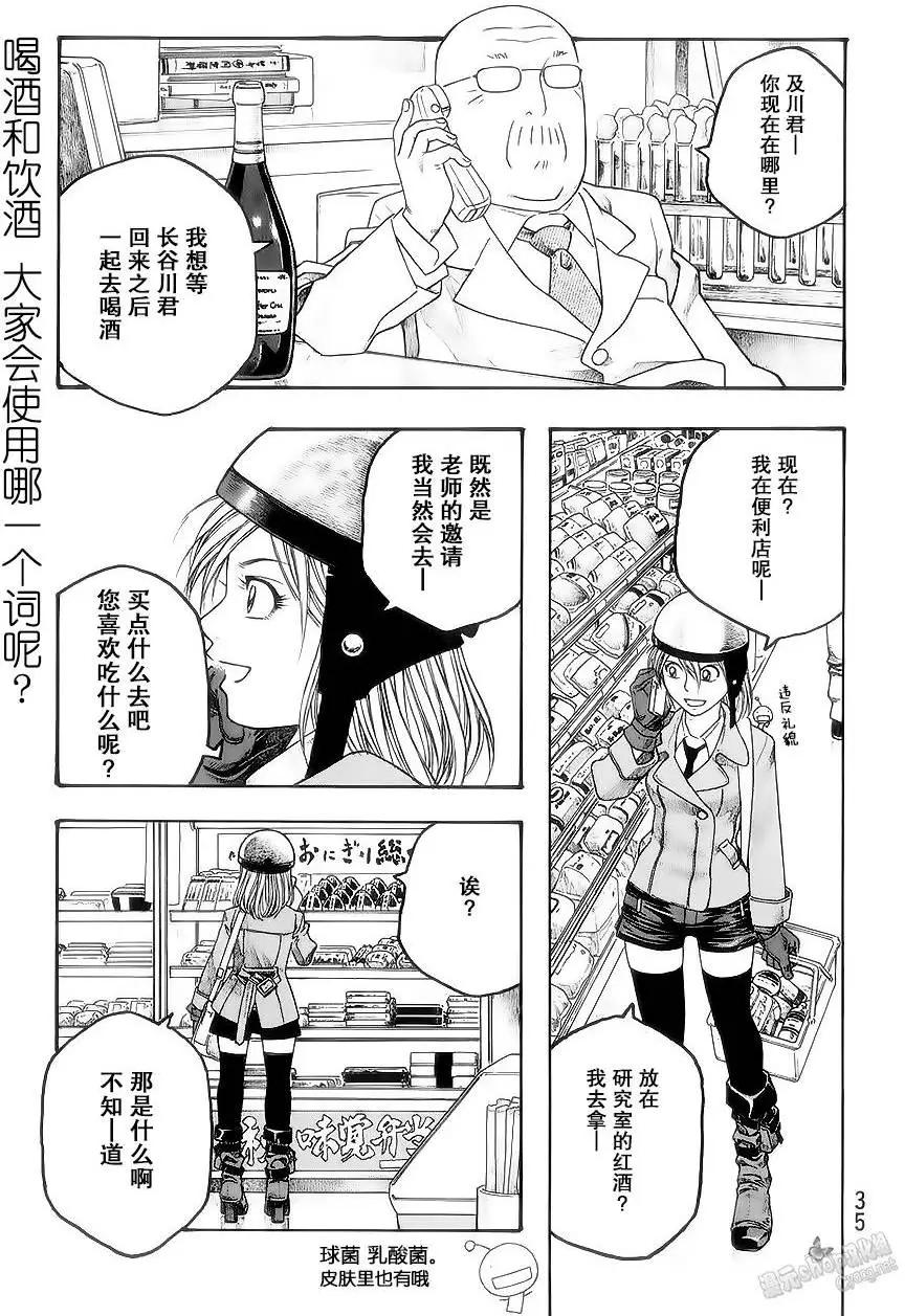 第51回0