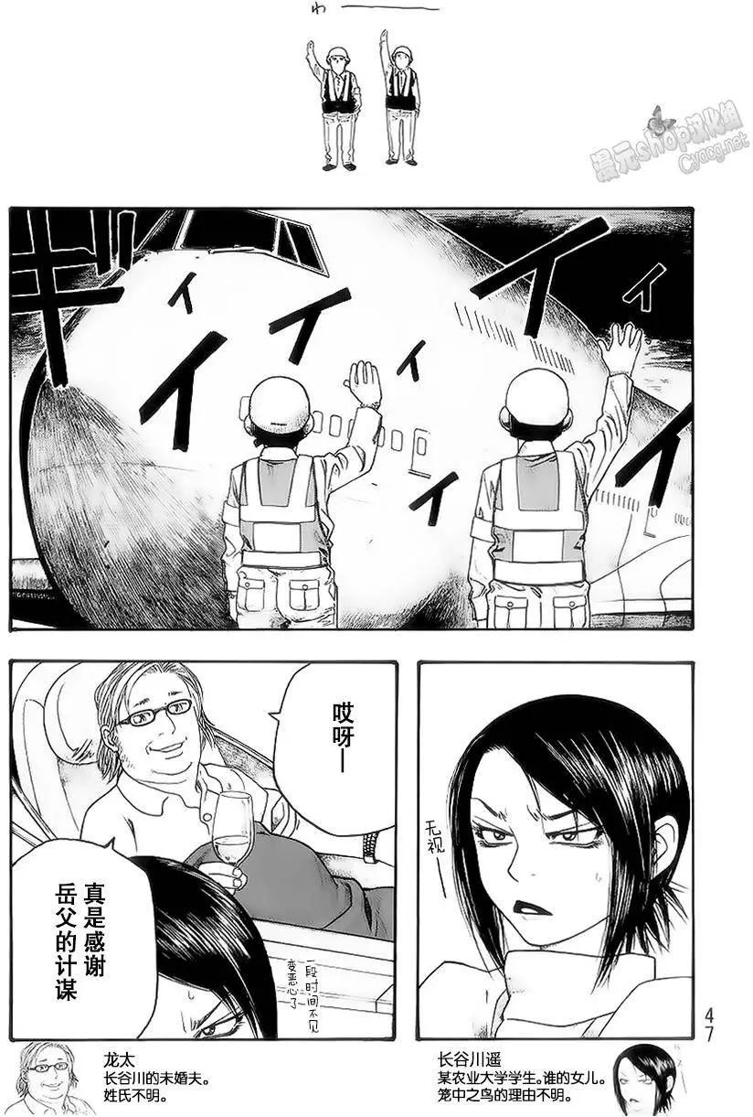 第51回12