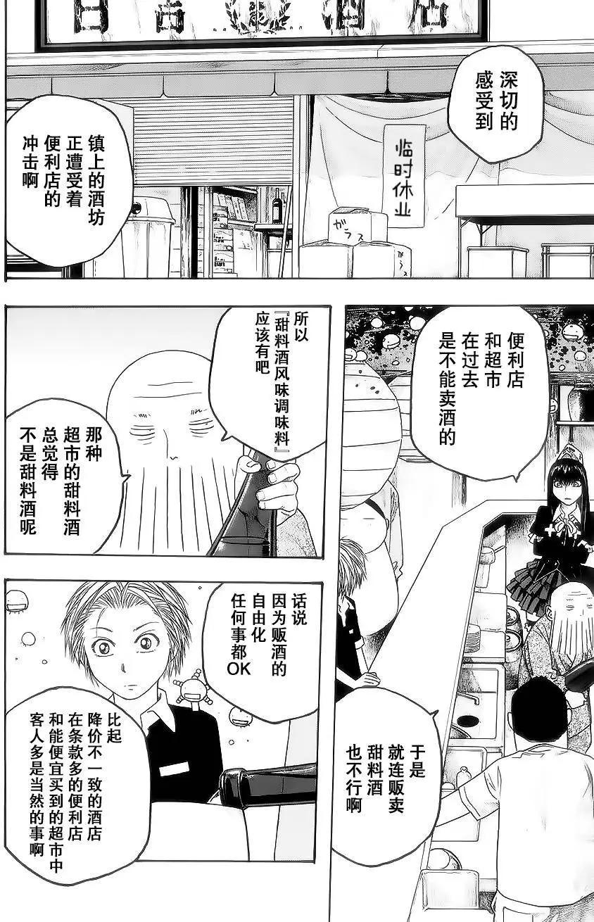 第51回3