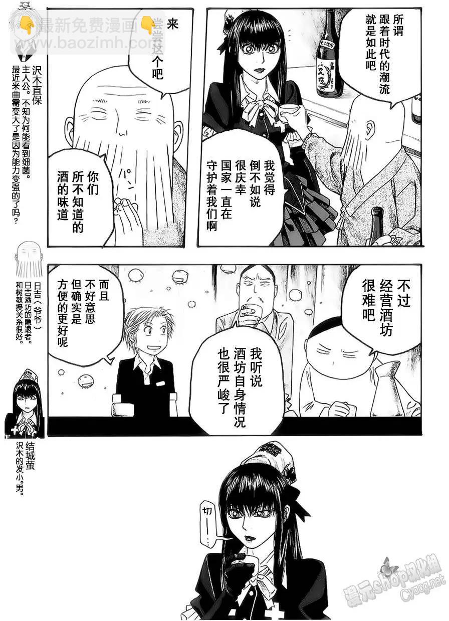 第51回4